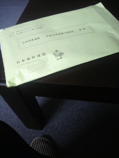 資料整理_e0124021_8293137.jpg