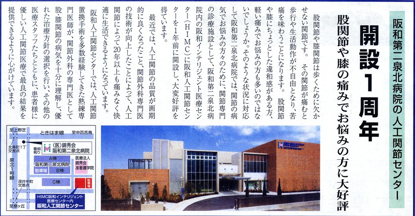 整形外科は何が出来るのか?_c0035230_23591090.jpg