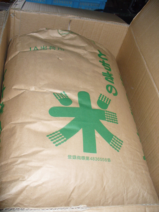 ライムライトさんで す 雪月花廊 喜茂別旧双葉小学校史料館 ライムライトさんで す 雪月花廊 喜茂別旧双葉小学校史料館