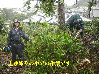 雨の作業_f0031037_18253869.jpg