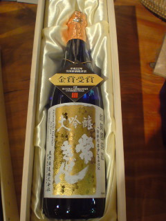 鹿野酒造「常きげん 大吟醸 全国新酒鑑評会金賞受賞酒」 発売!_e0037439_1528011.jpg