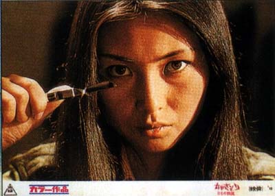 H2o Compilation Meiko Kaji Queen Of Cool H2o氏の編集で聴く梶芽衣子 Songs For 4 Seasons H2o Compilation Meiko Kaji Queen Of Cool H2o氏の編集で聴く梶芽衣子 Songs For 4 Seasons