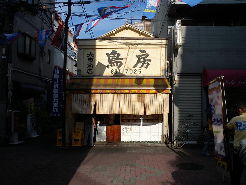 f0181746_914325.jpg