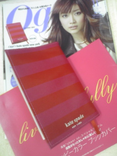 Oggi×kate spade new yorkのブックカバー_e0108851_1935571.jpg