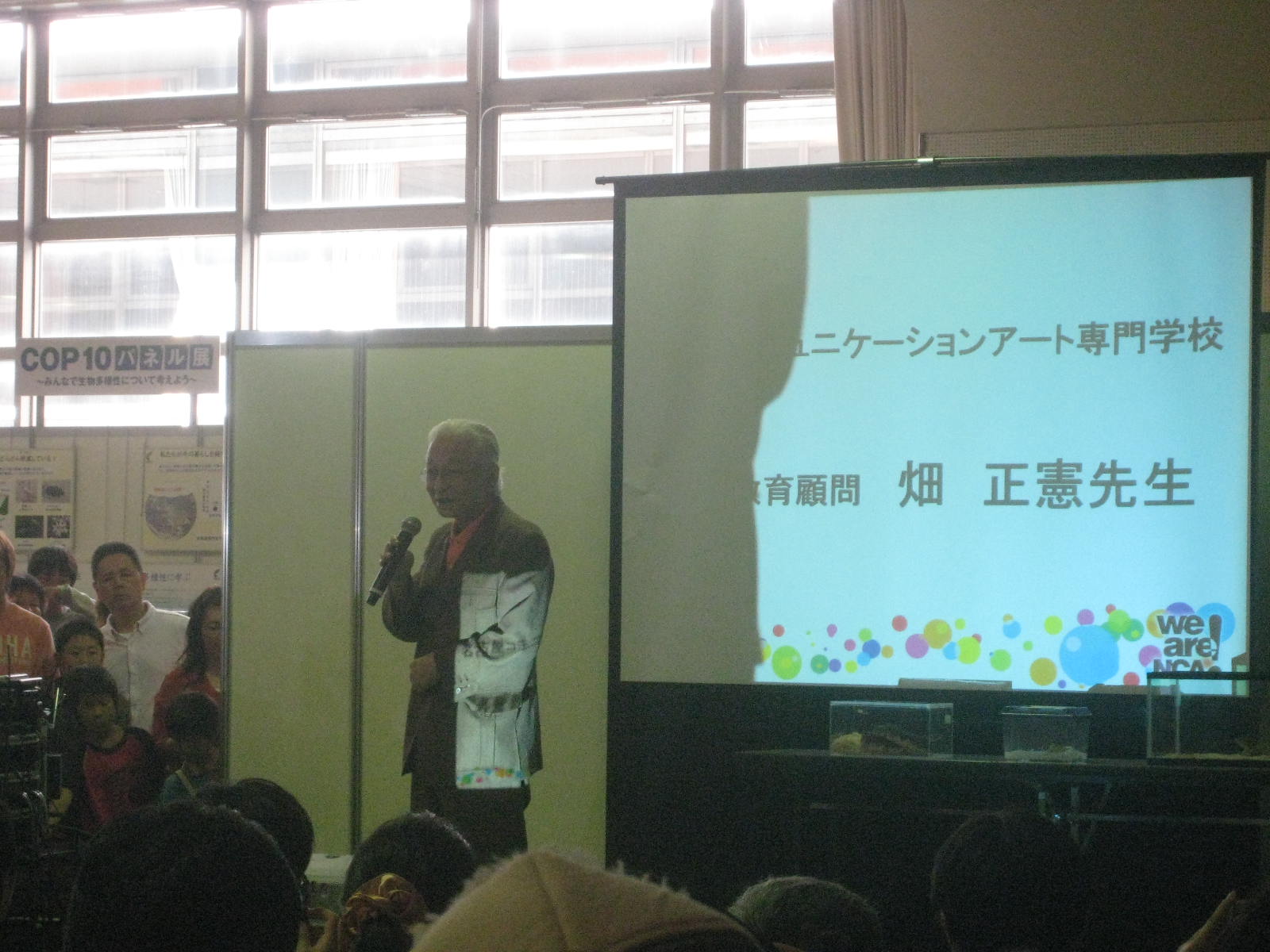 ナゴヤレプタイルズワールド2010へ(T-T) ウルウル_f0109257_13455720.jpg