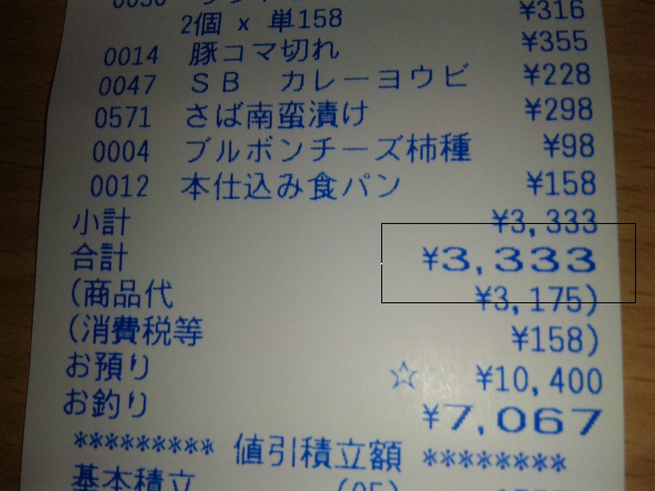 a0060360_19294570.jpg
