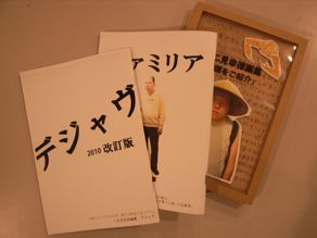 \"studio COOCA\"ってこんなこと。_c0140560_15332066.jpg