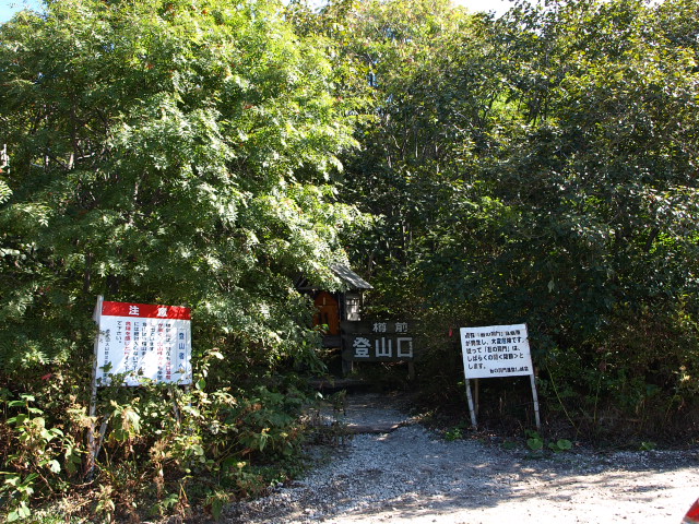 樽前山登山 2010_d0153062_9455480.jpg