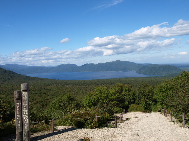 樽前山登山 2010_d0153062_946558.jpg