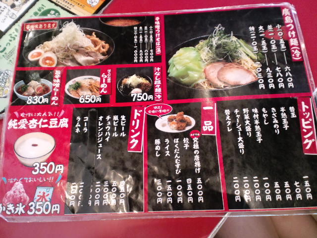 パワーズ広島店さん Ⅳ_c0151965_15524792.jpg