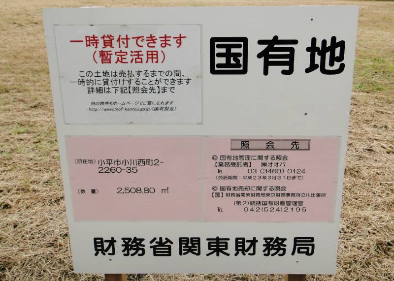 f0059673_2292662.jpg