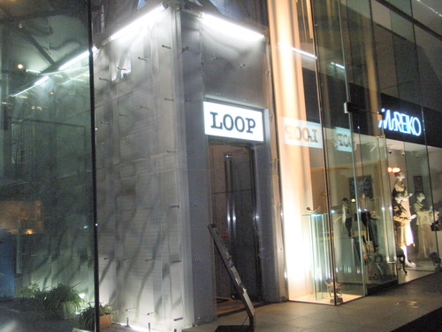 やって来ました！代官山LOOP！_c0207985_07098.jpg