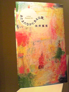 a0096389_18172155.jpg