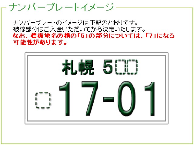 bB・ご成約ありがとうございます!!(伏古店)_c0161601_2327342.jpg