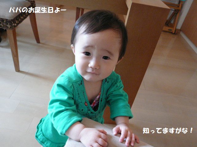 e0094407_23183181.jpg