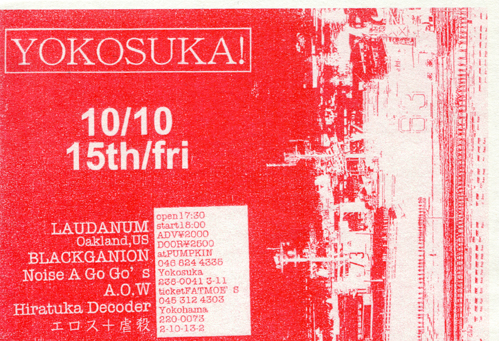 2010年10月の営業予定_d0106911_1244080.jpg
