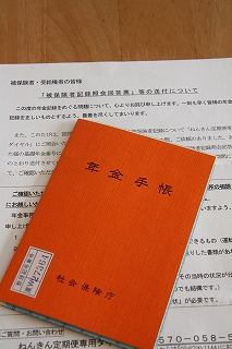 b0163114_14535816.jpg