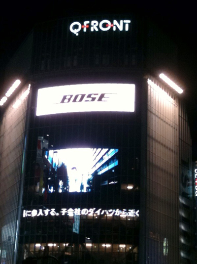 高級オーディオメーカー【BOSE】のCFに出演中☆渋谷ハチ公前交差点、QFRONT（スタバのビル）の_b0032617_1052165.jpg