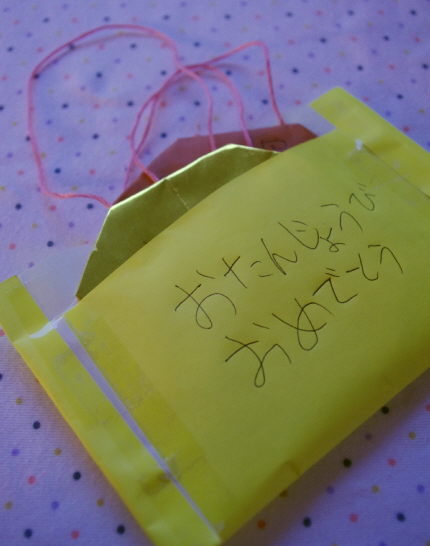 チキンマリネのソテーでお誕生日!2010_f0168317_2263548.jpg