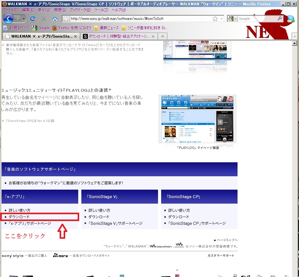 X アプリインストール方法 使用方法レビュー 生まれたときからevaがすき X アプリインストール方法 使用方法レビュー 生まれたときからevaがすき