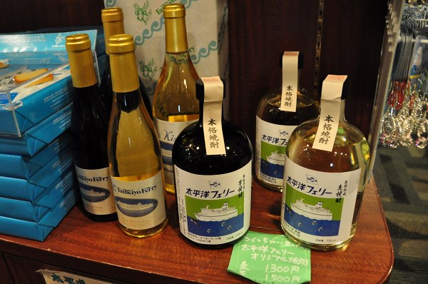 太平洋フェリー「きそ」乗船記 その2_e0158925_1324411.jpg