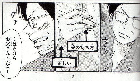 最新刊のツボは 爽子父 ちょろっと日記 最新刊のツボは 爽子父 ちょろっと日記