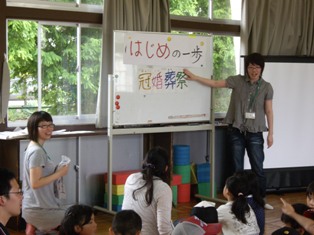 杉名児童館にて「はじめの一歩」WSを実施しました_c0167632_1629341.jpg
