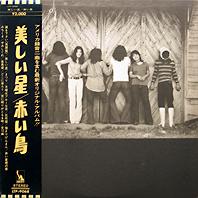 赤い鳥 全シングル&アルバム_d0022648_846263.jpg