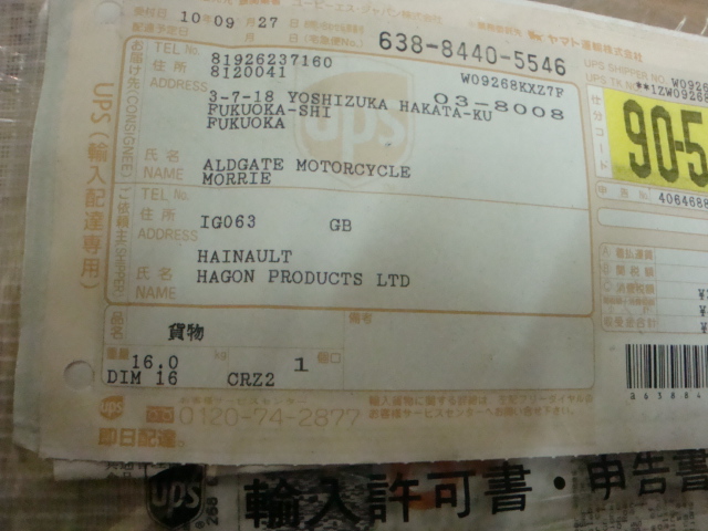 英国より入荷!!_f0205962_0272296.jpg