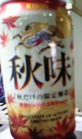c0131164_21504572.jpg