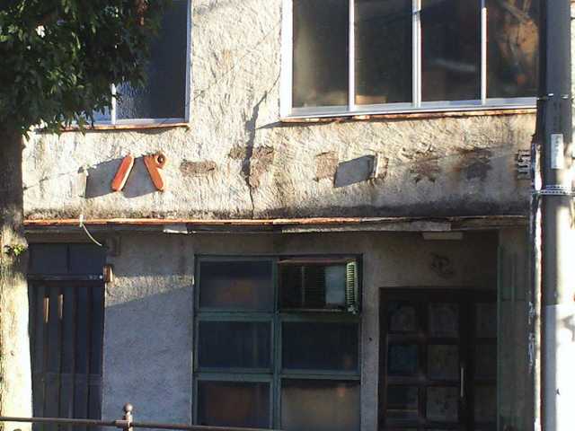 c0001670_705036.jpg