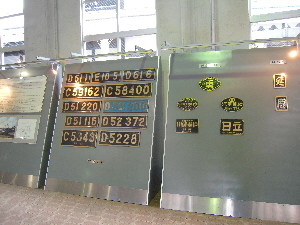 旅日記-18 「梅小路蒸気機関車館」_e0033570_2145567.jpg