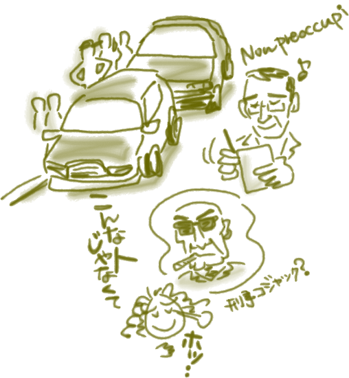 レッチェ 2. やっちまったぜ!!_f0205783_18445011.gif