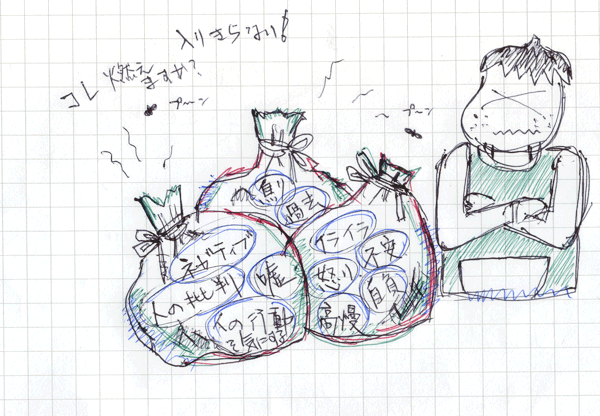 c0127090_1435222.gif