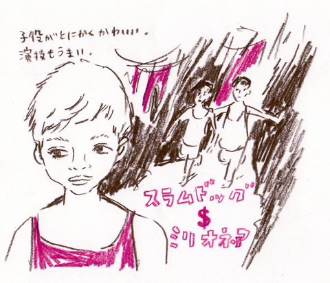 子供のしたたかさ_b0199592_18594867.jpg