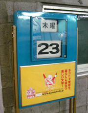 b0191693_17381343.jpg