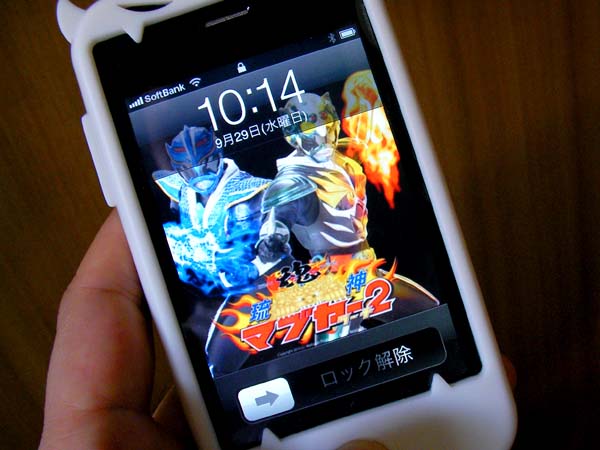 琉神マブヤー2_c0108695_1025447.jpg
