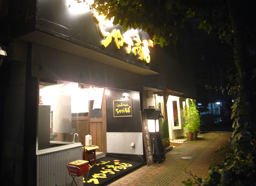 宮崎でつけめん食った_a0102098_811225.jpg
