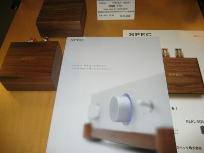 SPEC RSA-F1 “REAL-SOUND”コンサート☆_c0113001_20272326.jpg