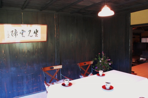 「隣花苑」の蓮華飯_a0169902_23432321.jpg