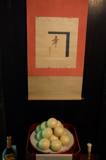 「隣花苑」の蓮華飯_a0169902_23435879.jpg