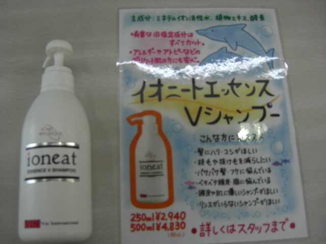 おすすめ新商品_b0209507_11331480.jpg