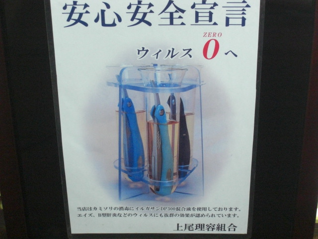 おすすめ新商品_b0209507_11335395.jpg