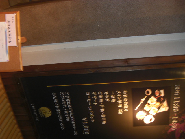 故郷に帰郷_b0209507_16173394.jpg