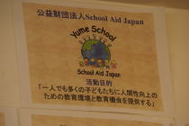 ソーシャルエナジーカフェOPEN半年記念飲み会@Social Energy Cafe_f0006713_0211343.jpg