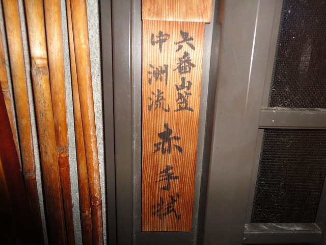 居酒屋 TAMURO 行ってきました。、!!_a0110720_16544420.jpg