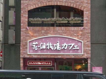 d0065324_19321174.jpg
