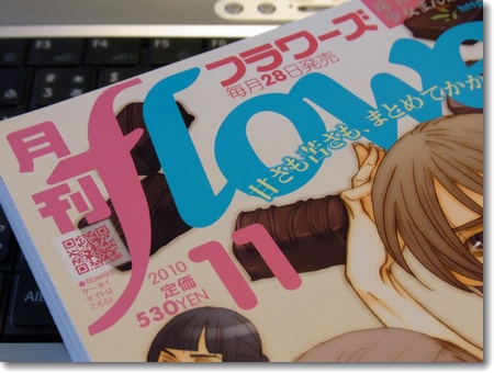 海街diary ヒマラヤの鶴 何にもない日記 海街diary ヒマラヤの鶴 何にもない日記
