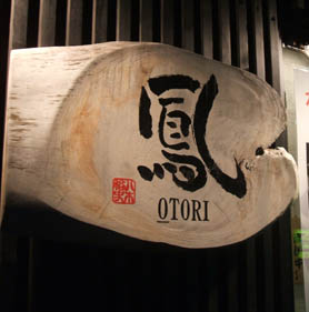 c0097856_2332549.jpg