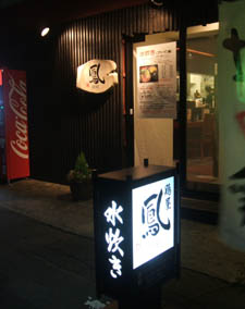 c0097856_2334274.jpg
